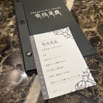 Shangri-La's secret - 