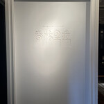 Shangri-La's secret - 