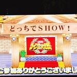 ダイニングダーツバーBee 新宿店 - 