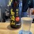 大衆酒場 くろまつ - ドリンク写真: