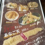 レストランこざくら - 