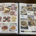 レストランこざくら - 