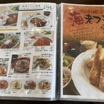 レストランこざくら - 