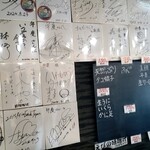 廻転寿司弁慶 - 