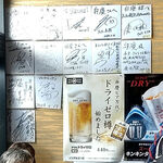 廻転寿司弁慶 - 