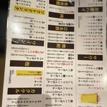 焼肉ホルモン ボンズ - 