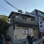 ホルモン千葉 - 