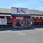 東京中目黒炭火焼肉ホルモンまんてん - 