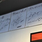 もつ鍋田しゅう - 