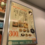 黒毛和牛と銀座牛タン専門 Kurosawa - 