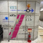 鉄板坊や - 