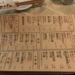 黒毛和牛と銀座牛タン専門 Kurosawa - 