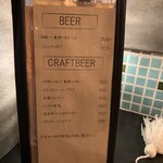 黒毛和牛と銀座牛タン専門 Kurosawa - 