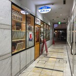 鉄板坊や - 