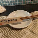 黒毛和牛と銀座牛タン専門 Kurosawa - 