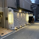 三代目 脇彦商店 - 