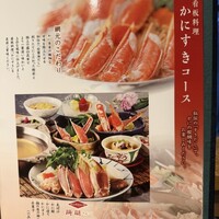 網元 別館 - 
