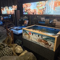 網元 別館 - 