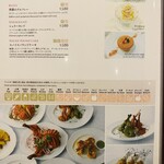 インド宮廷料理 Mashal - 