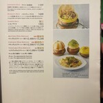 インド宮廷料理 Mashal - 