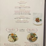 インド宮廷料理 Mashal - 