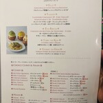 インド宮廷料理 Mashal - 