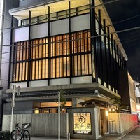 荒井屋 本店 - 