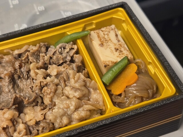 Tabi Bento Ekiben Nigiwai photo 3