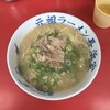 元祖ラーメン長浜家