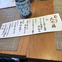 九州の旬 博多廊 大阪店 - 