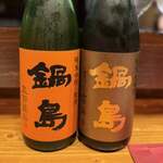 和食美酒 ほり米 - 