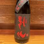 和食美酒 ほり米 - 