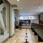 名物 万代そば - 平日朝は空いている。