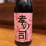 和食美酒 ほり米 - 