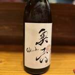 和食美酒 ほり米 - 