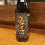 和食美酒 ほり米 - 