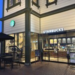 スターバックスコーヒー - 