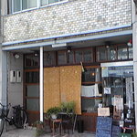 おいしいご飯の店 チェリー - 