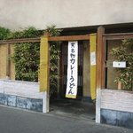 Tora - 昼営業時のお店