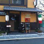 コンフォール - 