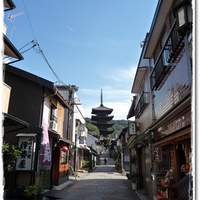 THE SODOH HIGASHIYAMA KYOTO - 