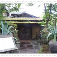 THE SODOH HIGASHIYAMA KYOTO - 
