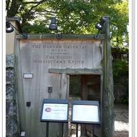 THE SODOH HIGASHIYAMA KYOTO - 