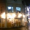 小麦 神保町店