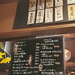 貝と魚と炉ばたのバンビ - 