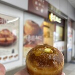 赤羽あんこ - 赤羽あんこ(カスタード&小倉)