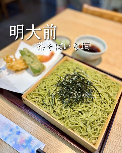 Chasoba Inagaki photo