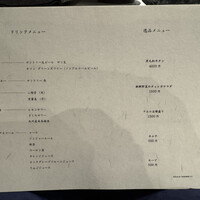 奈良きみや 別邸 柘榴 - 