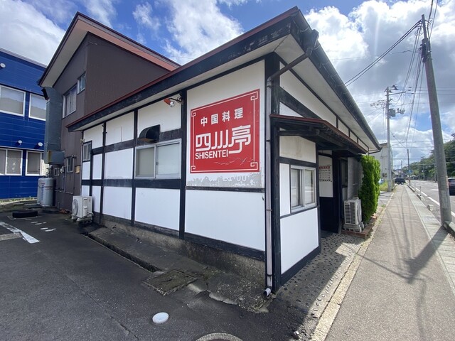 中国料理四川亭 &ndash; 羽後本荘の本格四川料理｜ランチ・ディナー