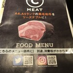 焼肉×バル マルウシミート - 